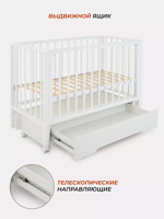 Кровать детская Rant Bergen Plus, Cloud white