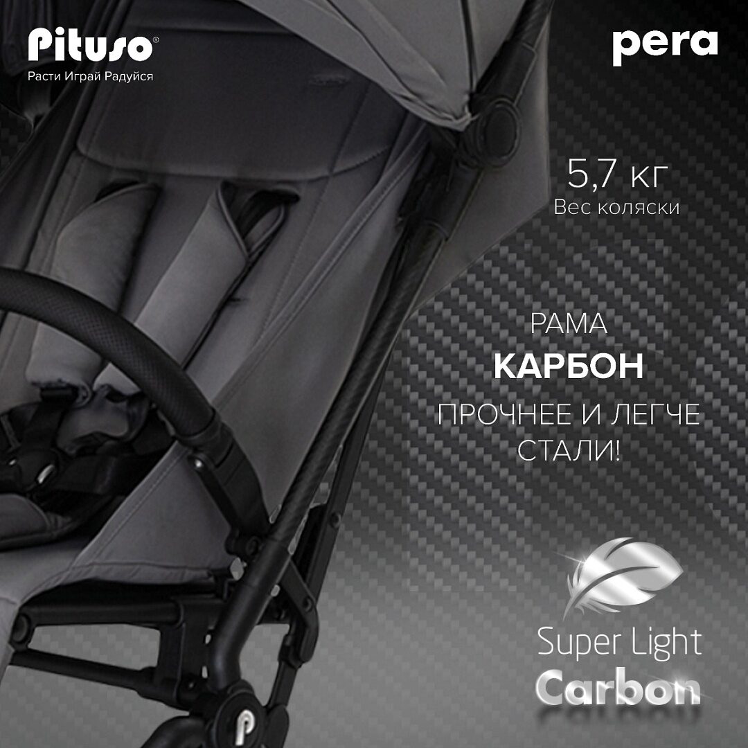 Коляска прогулочная Pituso Pera рама carbon / Grey Taupe