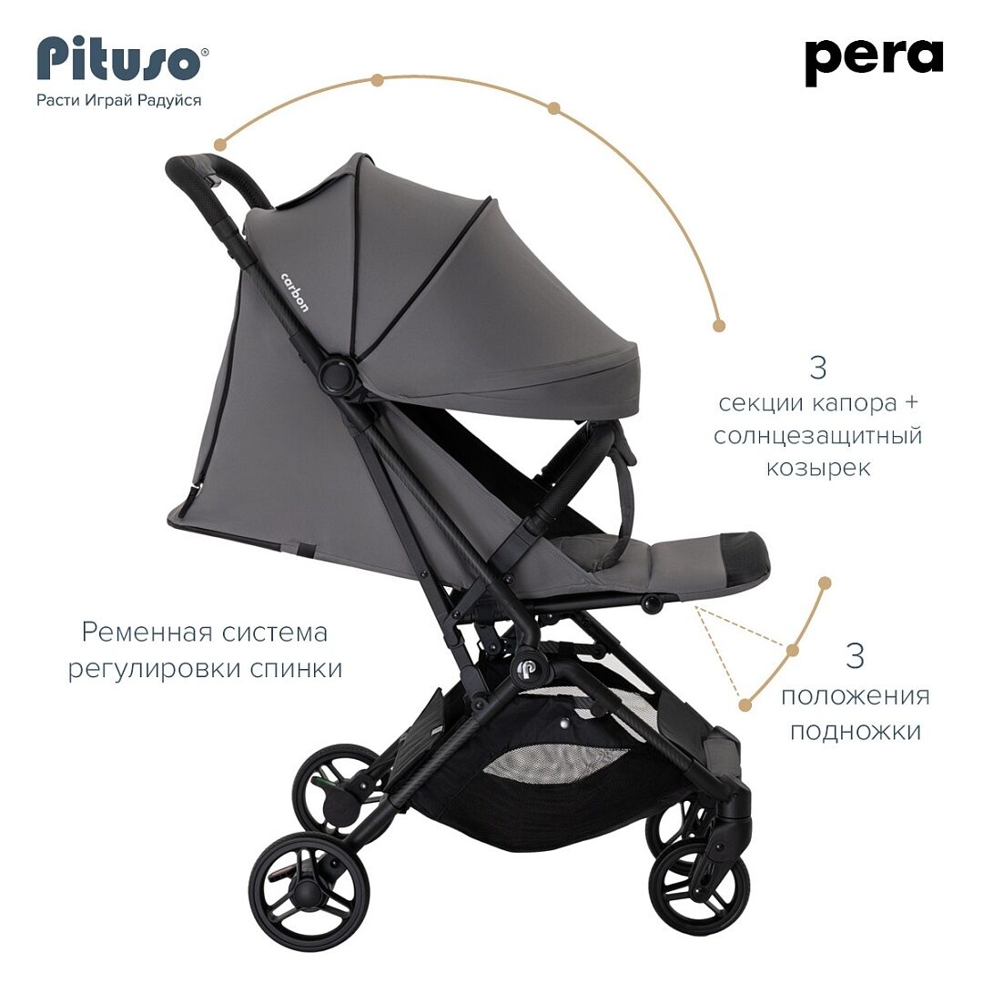 Коляска прогулочная Pituso Pera рама carbon / Grey Taupe