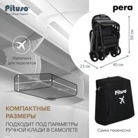 Коляска прогулочная Pituso Pera рама carbon / Grey Taupe