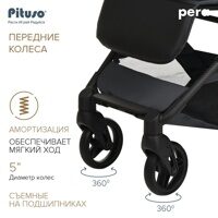 Коляска прогулочная Pituso Pera рама carbon / Graphite