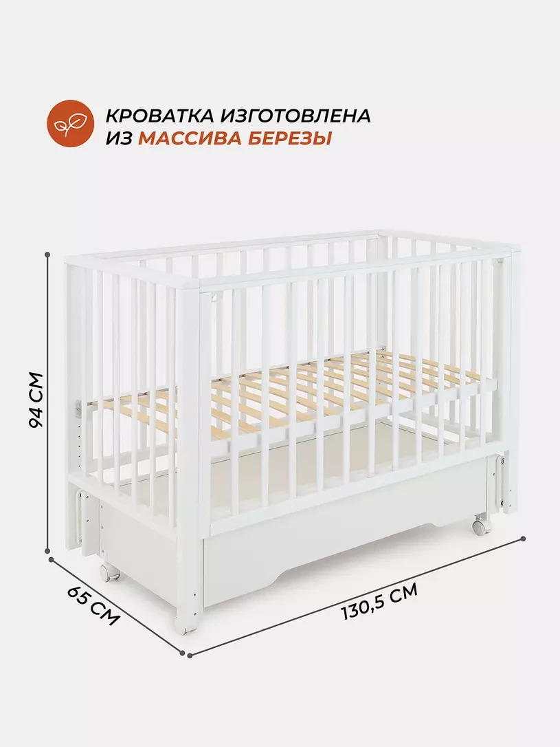 Кровать детская Rant Bergen Plus, Cloud white