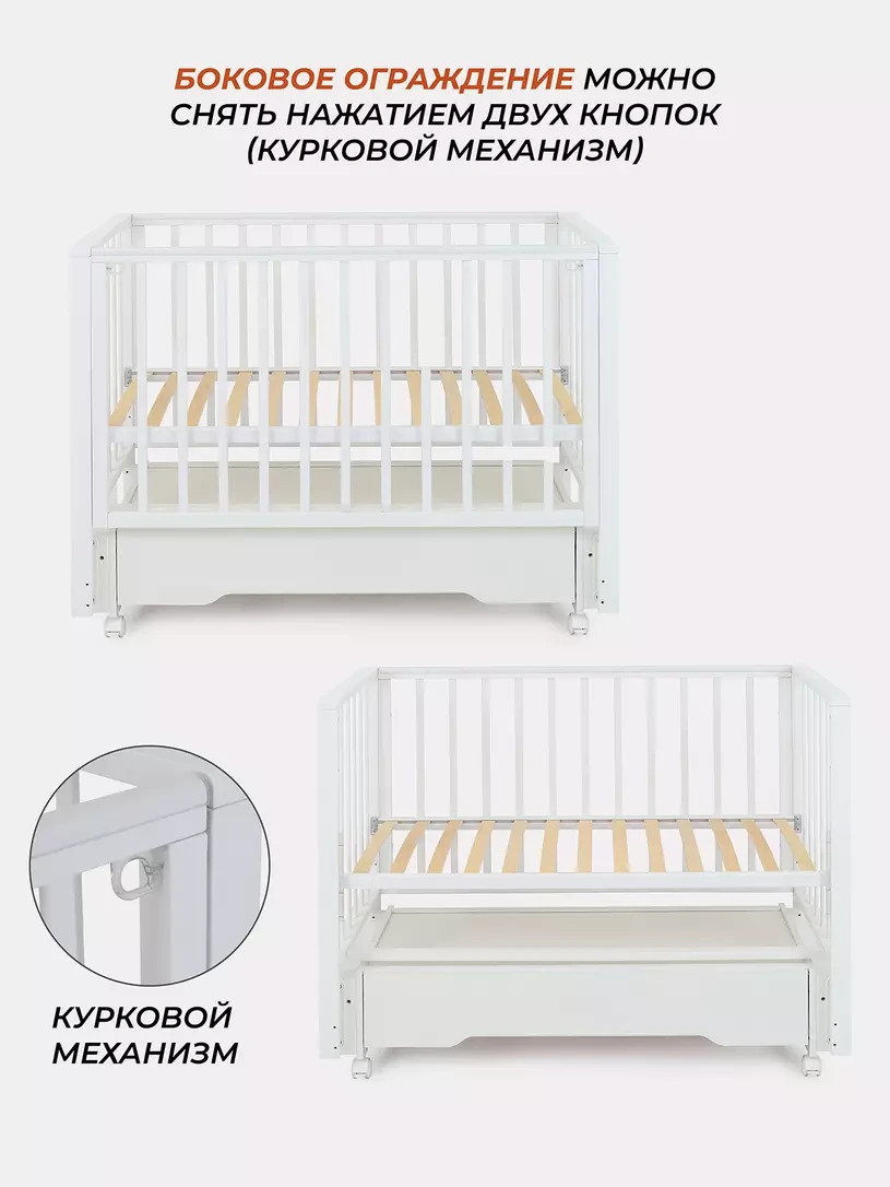 Кровать детская Rant Bergen Plus, Cloud white